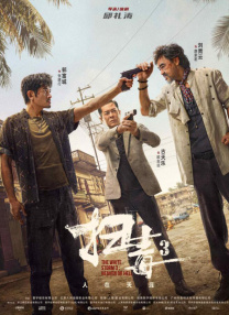 伊人伊人网